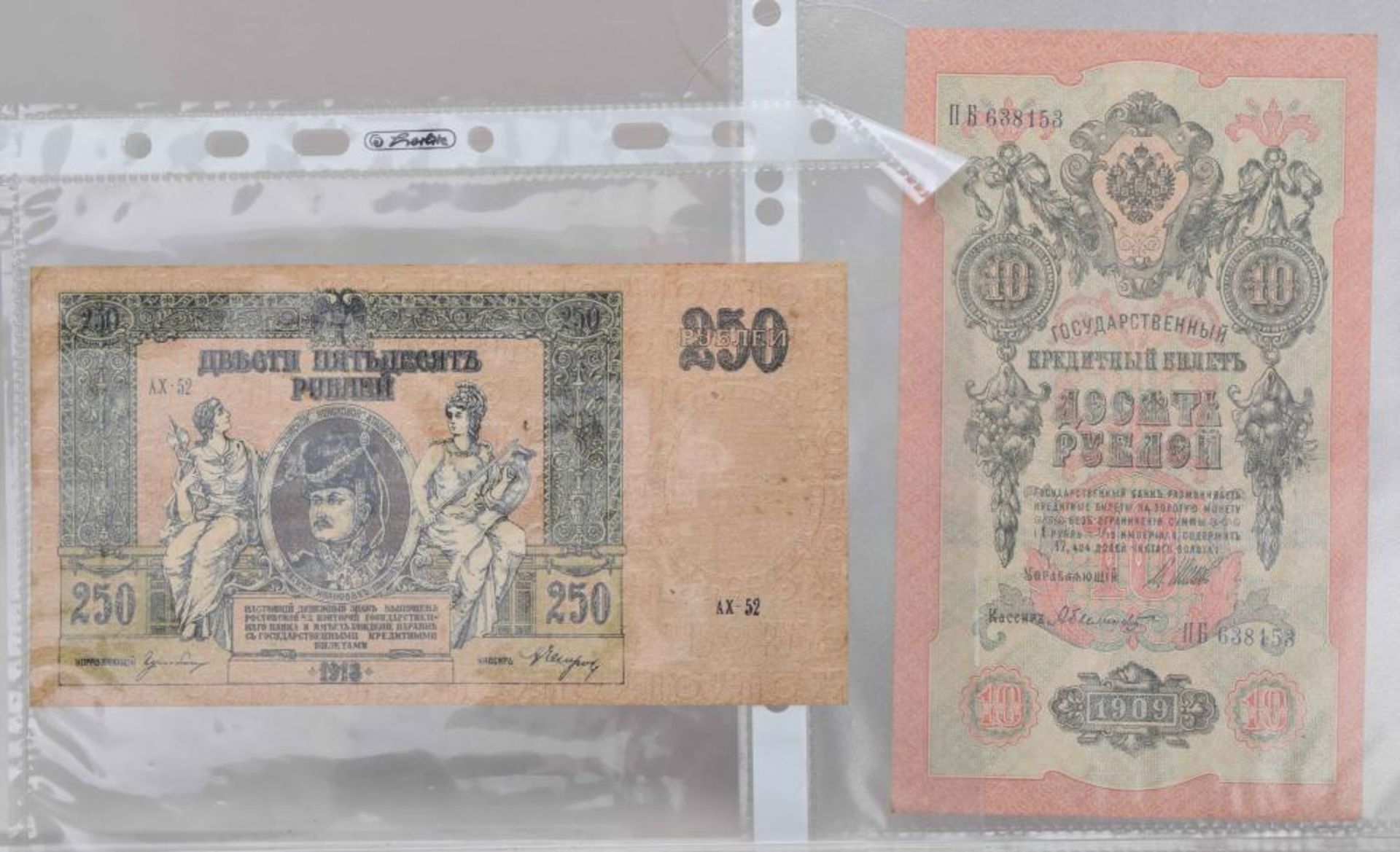 Konvolut Papiergeld Russland / Sowjetunion - Image 6 of 9