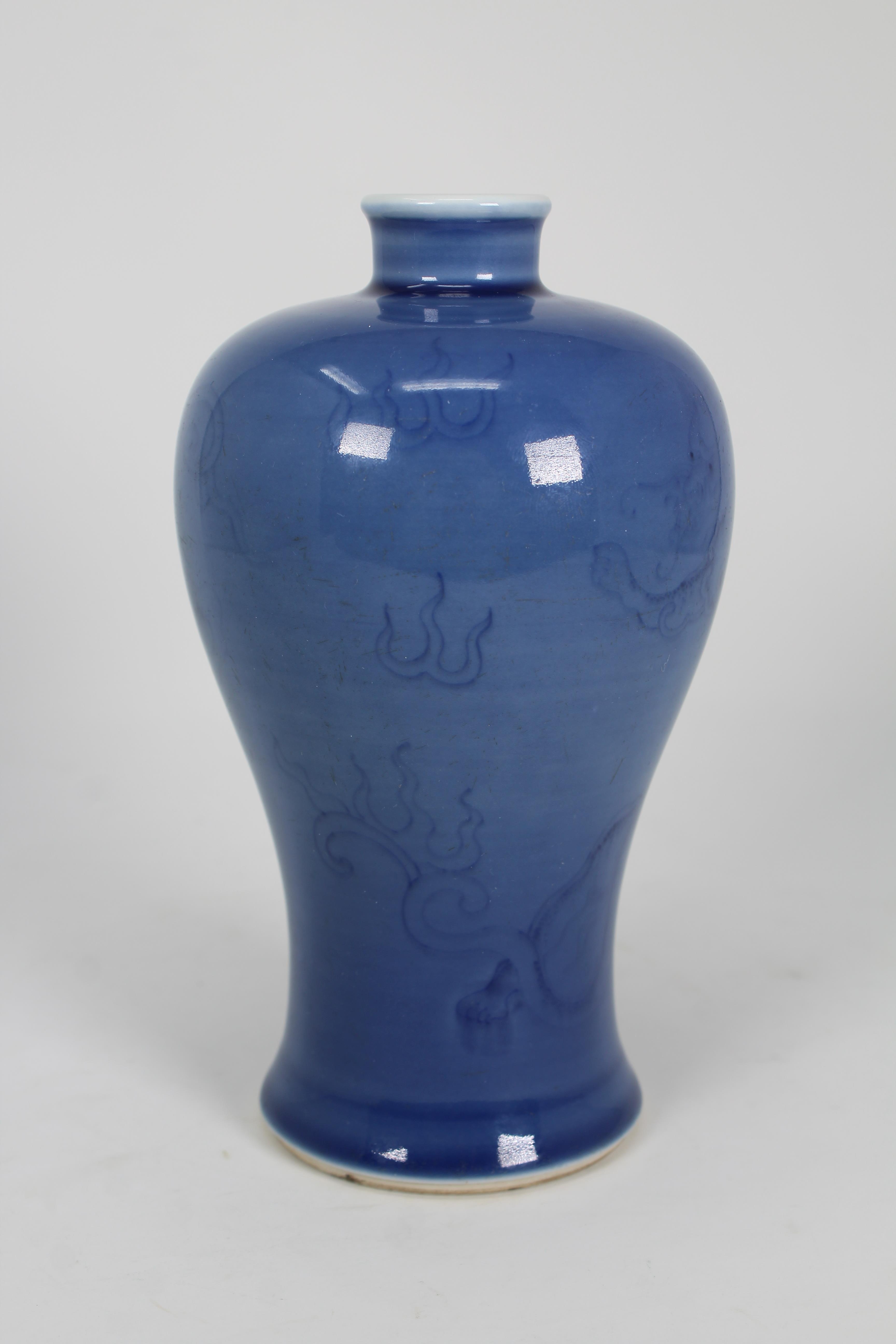 Chinese Blue Glazed Vase, Meiping - Image 4 of 11