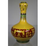 Chinese Famille Juane Garlic Mouth Vase, Marked