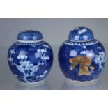 Marked, Chinese Hawthorne Pattern Lidded Jars