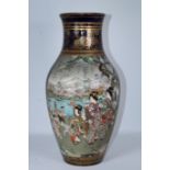 Large Japanese Satsuma Figural Vase, Marked