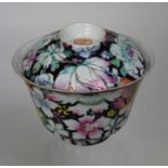 Chinese Floral Covered Porcelain Cup, Marked