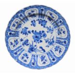 Chinese Kangxi Blue/ White Porcelain Dish, Signed