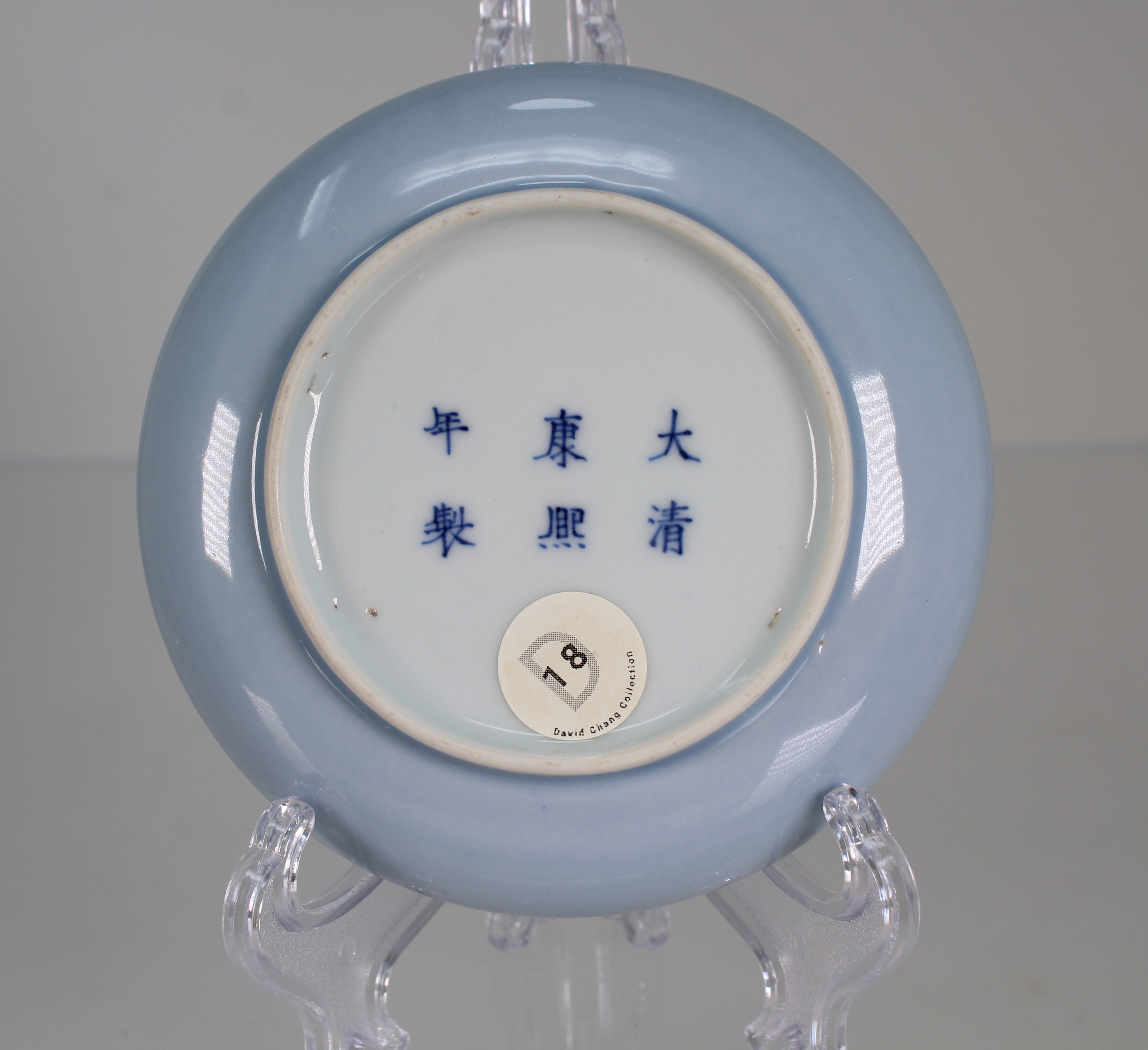 Rare Sky-Blue Porcelain Brush Washer, Kangxi Mark - Image 4 of 5