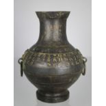 Chinese, Bronze Twin Handled Archaic Style Vase