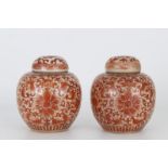 (2) Chinese Porcelain Crackleware Ginger Jars