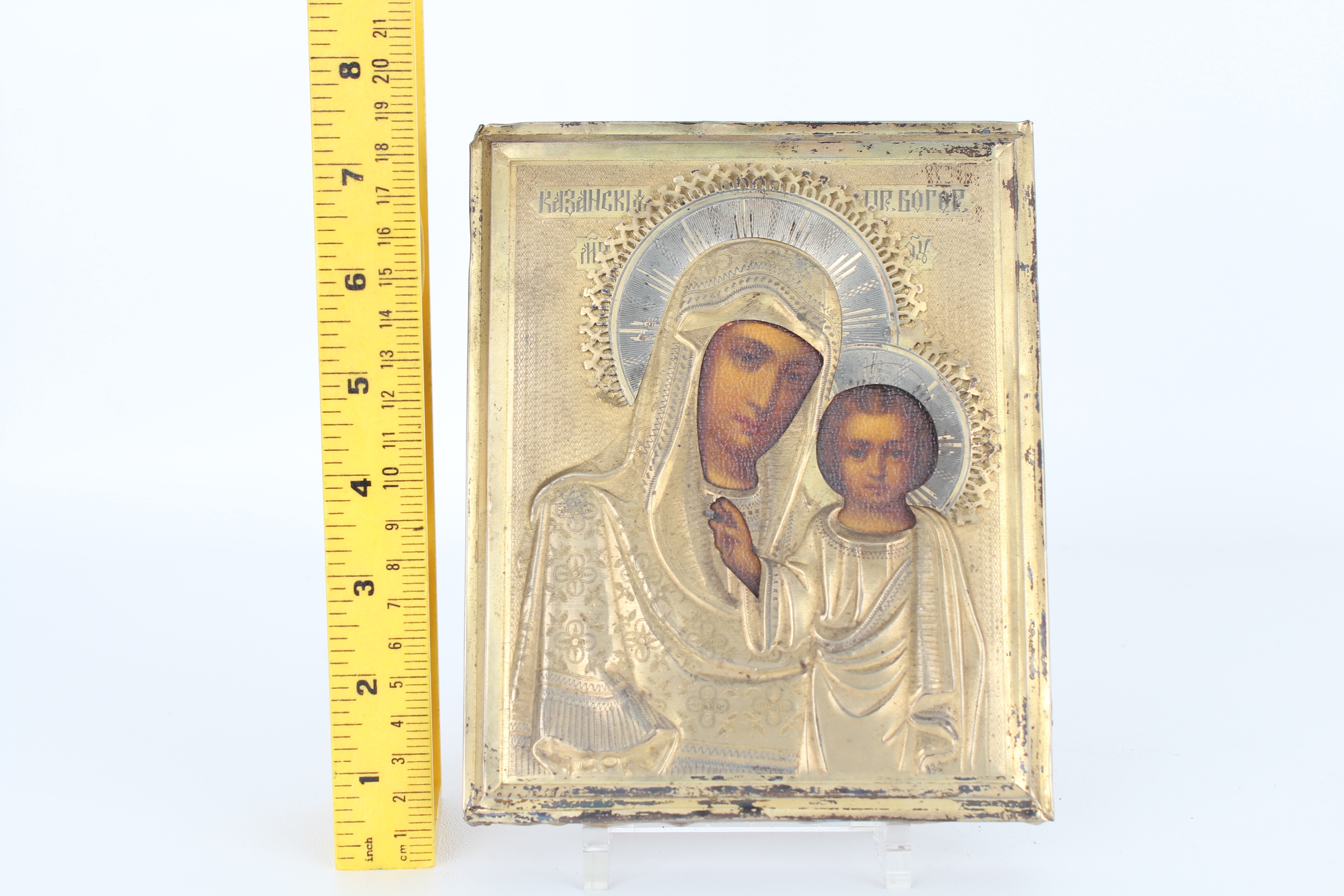 Antique Silver Russian Icon - Image 3 of 4