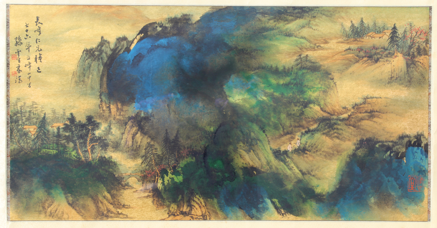 Yunsheng Sun (China, 1918 - 2000) Watercolor - Image 2 of 6