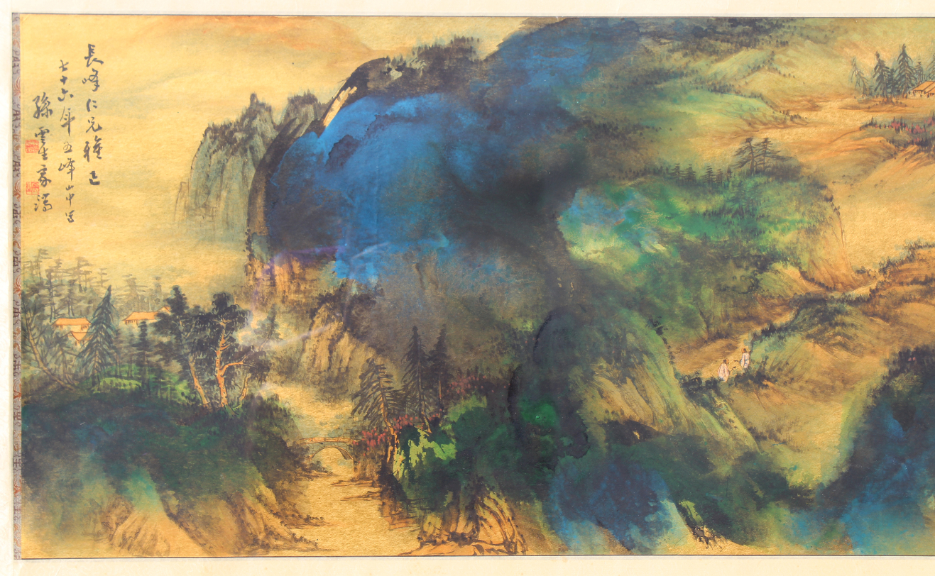 Yunsheng Sun (China, 1918 - 2000) Watercolor - Image 5 of 6