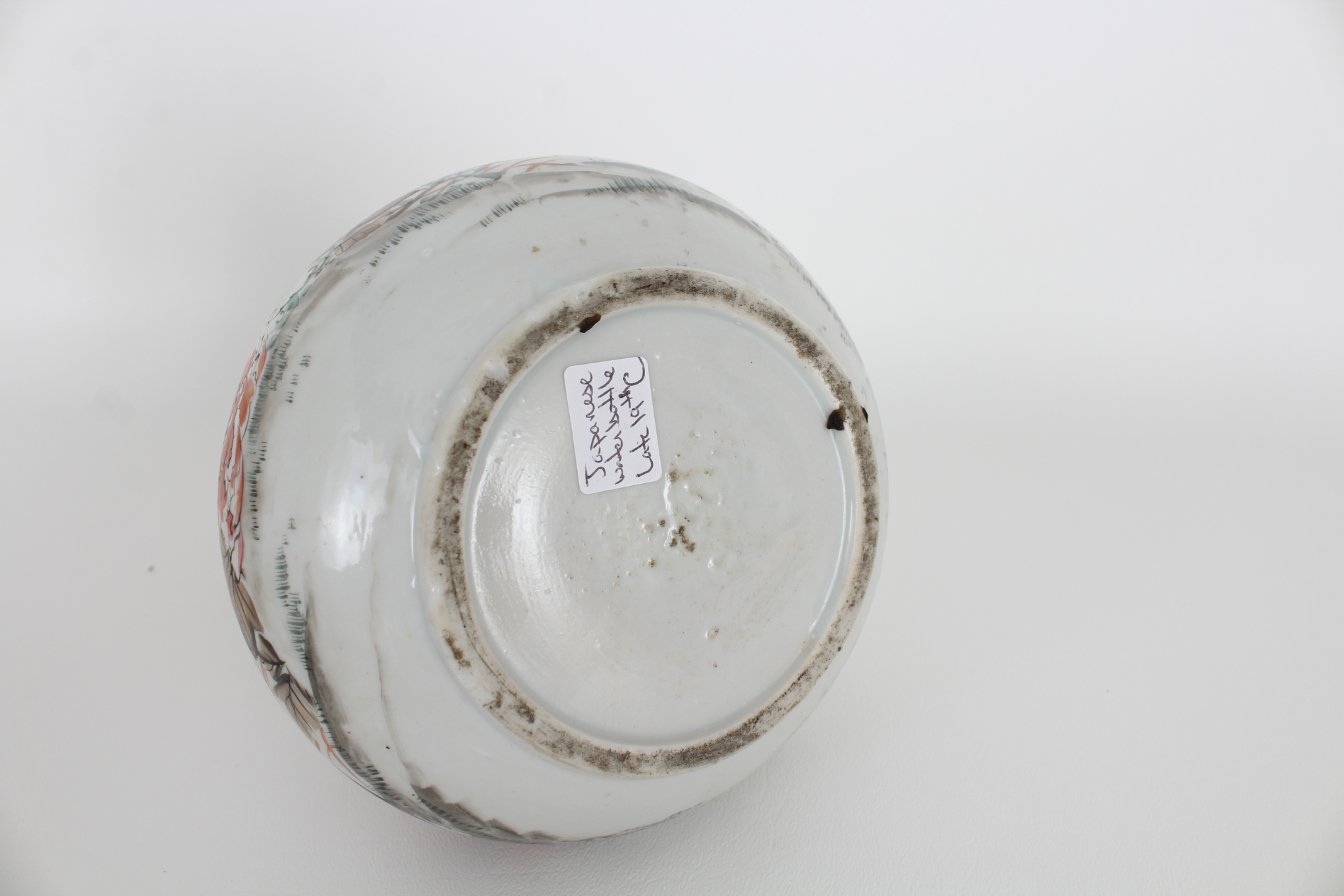 Japanese Kutani Porcelain Vase - Image 7 of 7