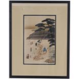 Takakane Fujiwara Woodblock Print, Framed