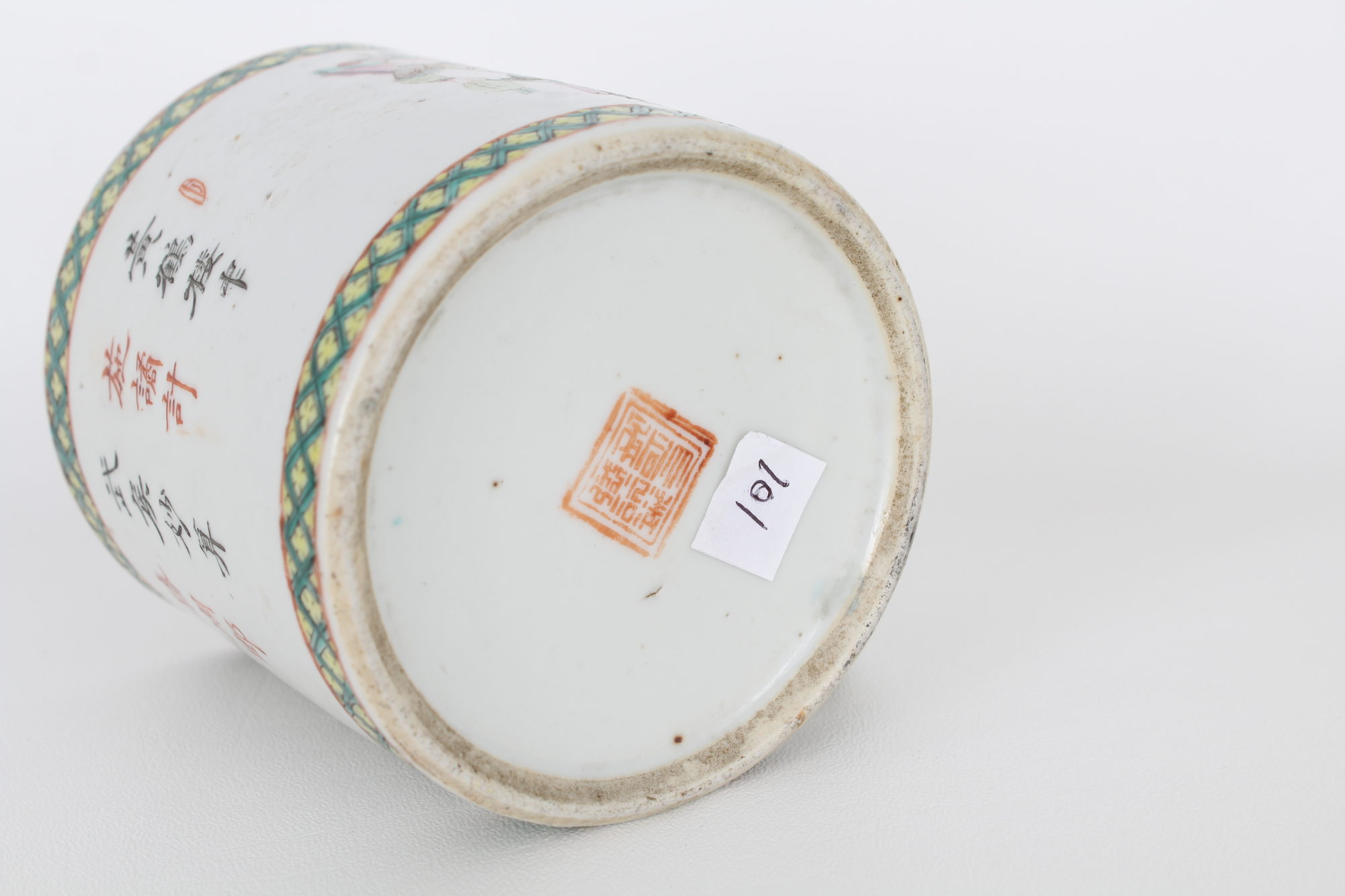 Qing, Signed Chinese Porcelain Calligraphy Cup - Image 7 of 7