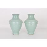 (2) Chinese Longquan Glazed Vases, Marked