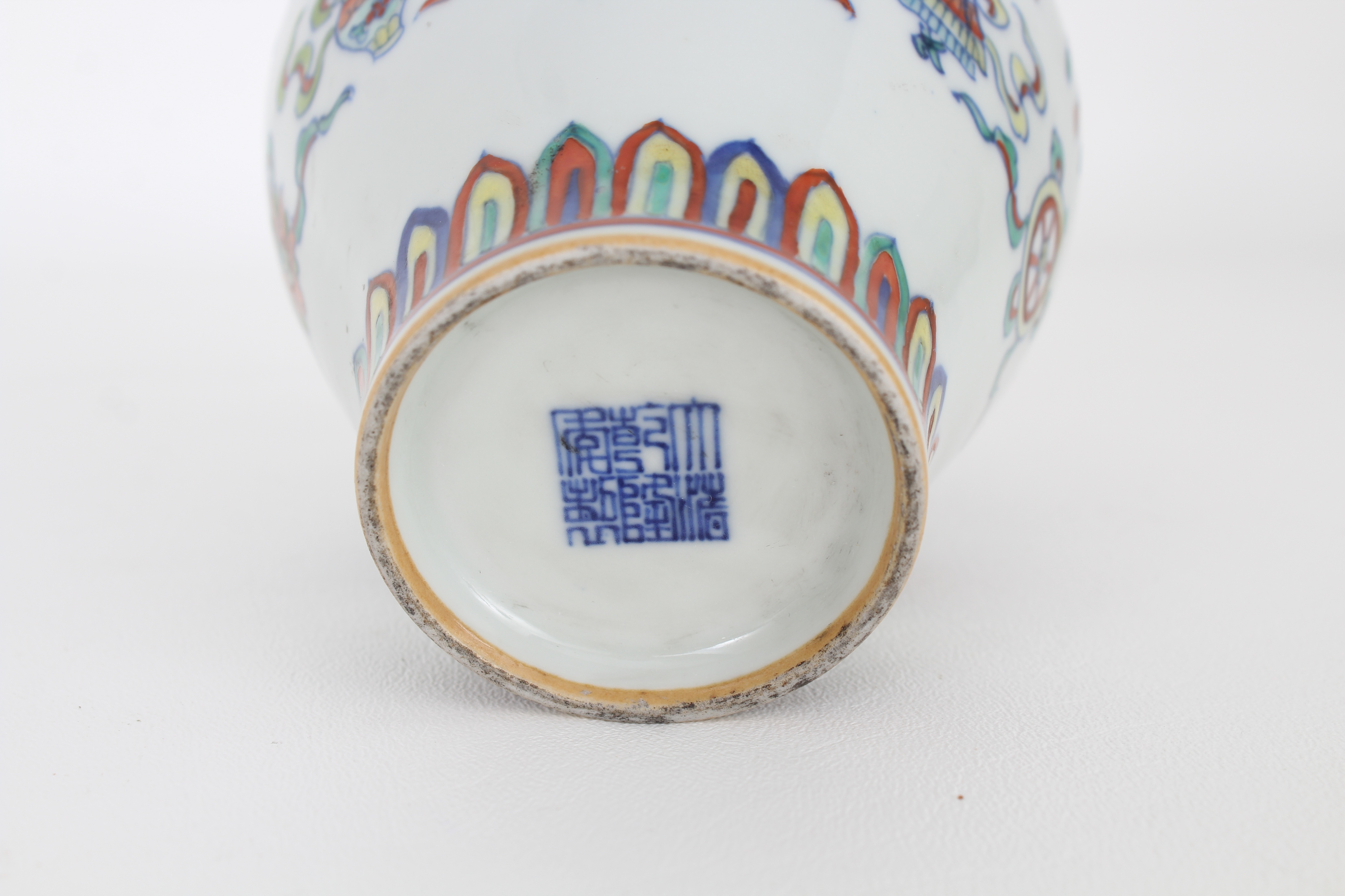 Rare Chinese Doucai Vase, Qianlong Mark - Image 5 of 5