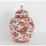 Chinese Iron-Red Porcelain Vase