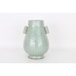 Chinese Song Dynasty Longquan Celadon Vase