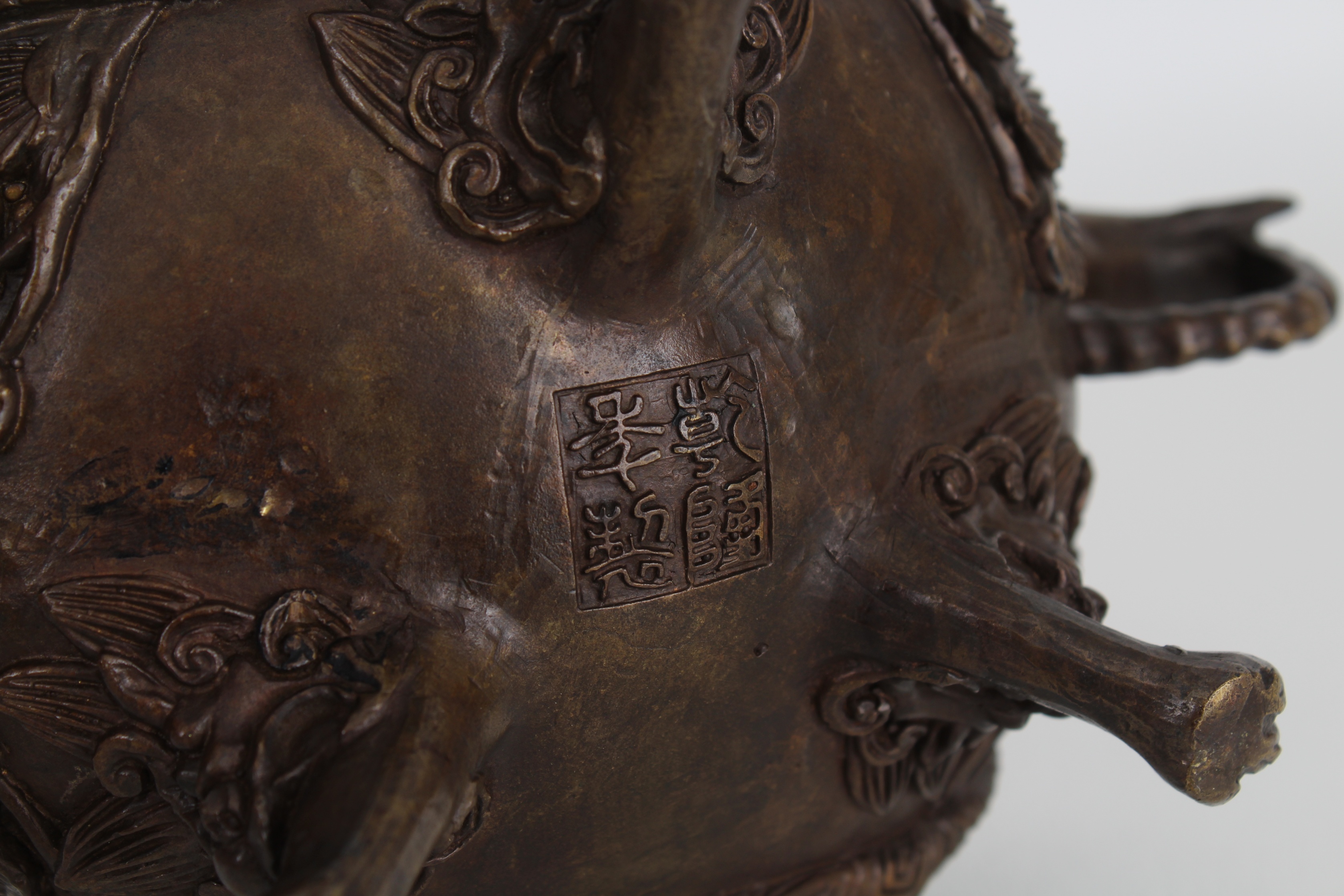 Chinese Archaic Style Bronze Censor - Image 6 of 6