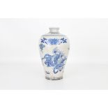 Chinese Blue & White Hand Painted Vase, Marked