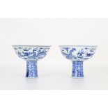 Highly Important 'Dragon' Stem Bowls, Xuande Mark