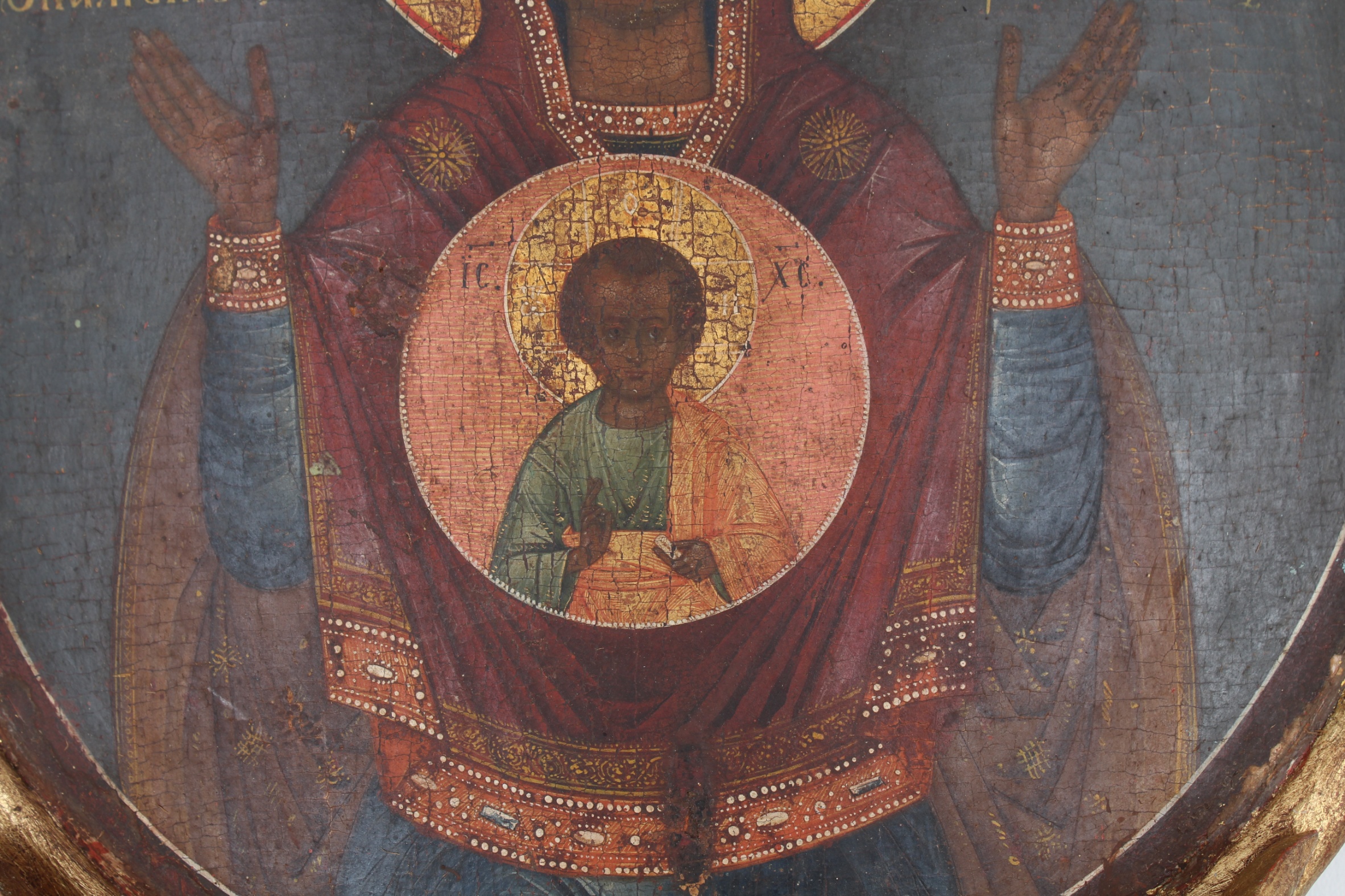 Antique Russian Icon - Image 4 of 7