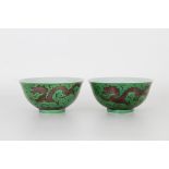 Pair of Aubergine-Green "Dragon" Porcelain Bowls