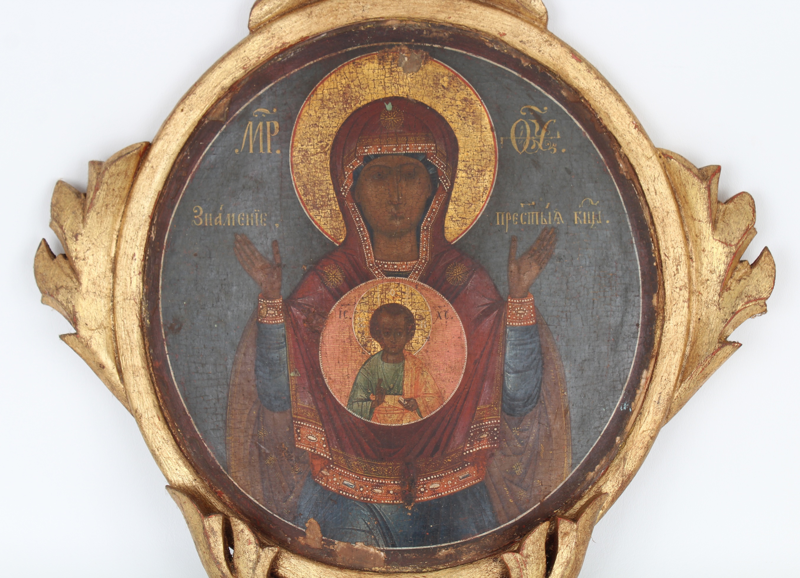 Antique Russian Icon - Image 2 of 7