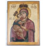 19th C. Western Russian Icon, "The Merciful"