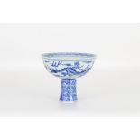 Rare Chinese Dragon Stem Bowl, Xuande Mark