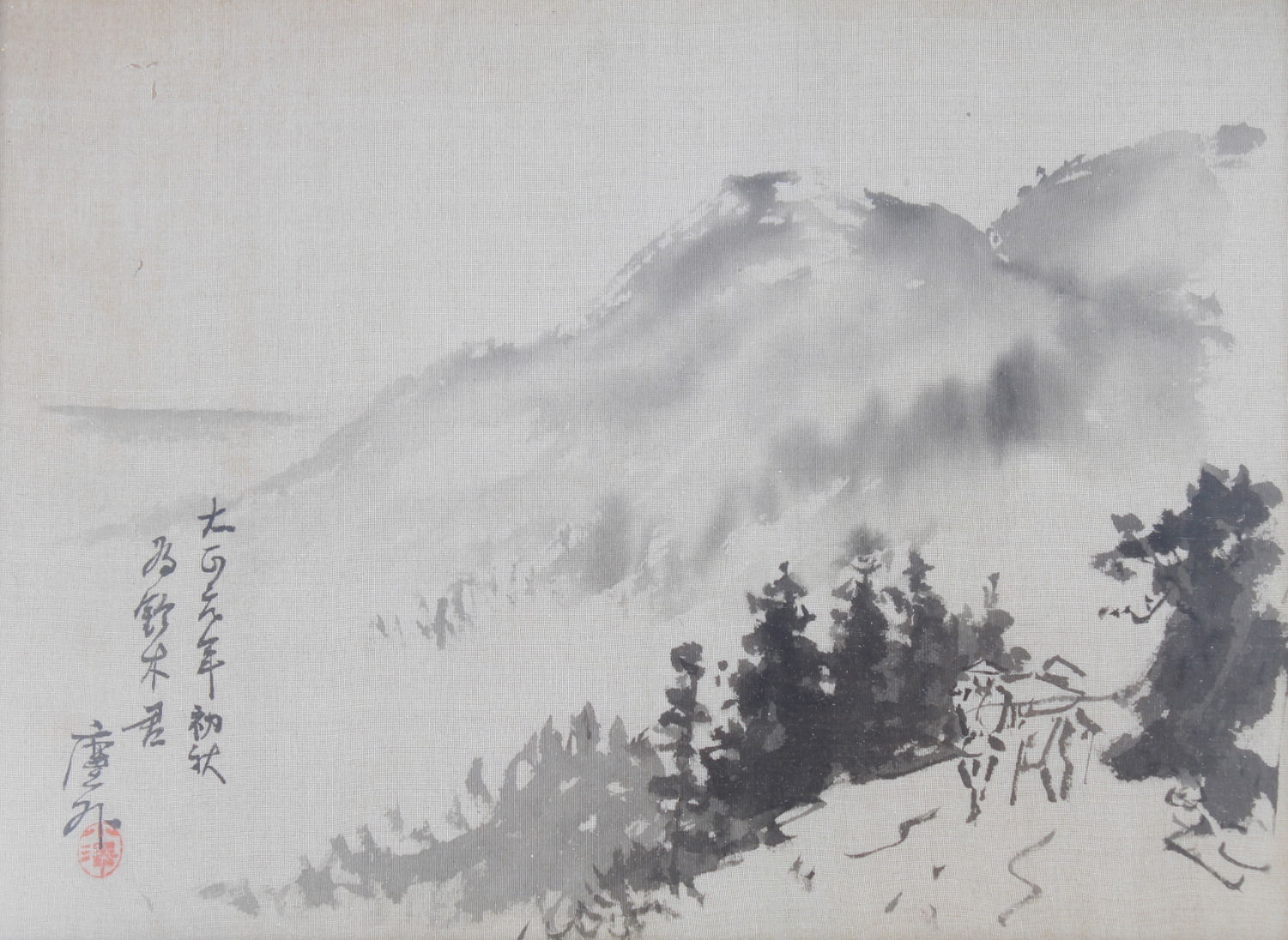 Chinese Watercolor Depicting a Landscape - Image 2 of 3