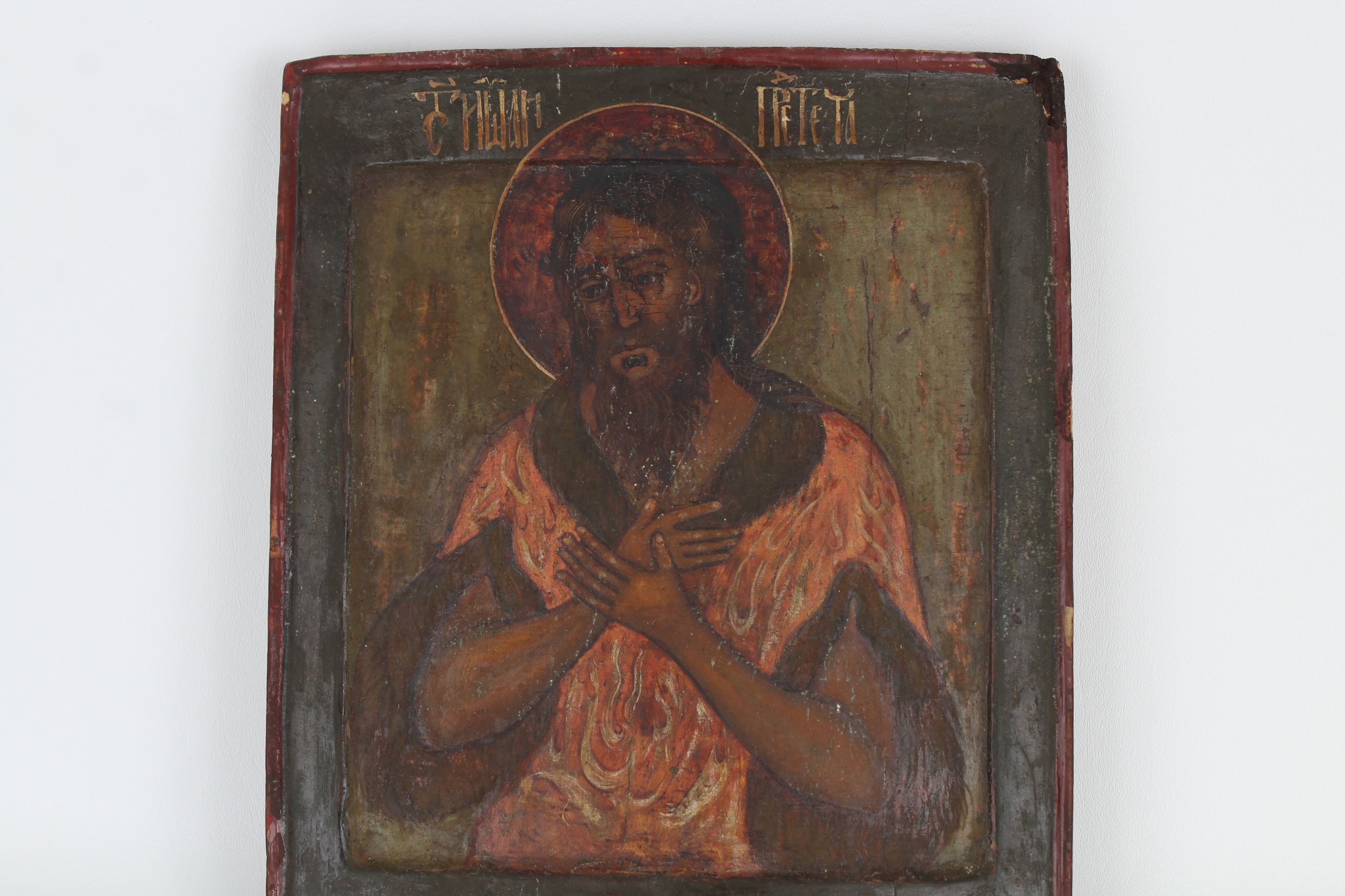 17th C. Antique Russian Icon, St. John the Baptist - Image 2 of 3