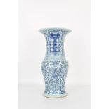 Antique Chinese Blue and White Vase, Signed.