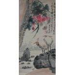 Wang Zhen (China, 1908-1993) Watercolor