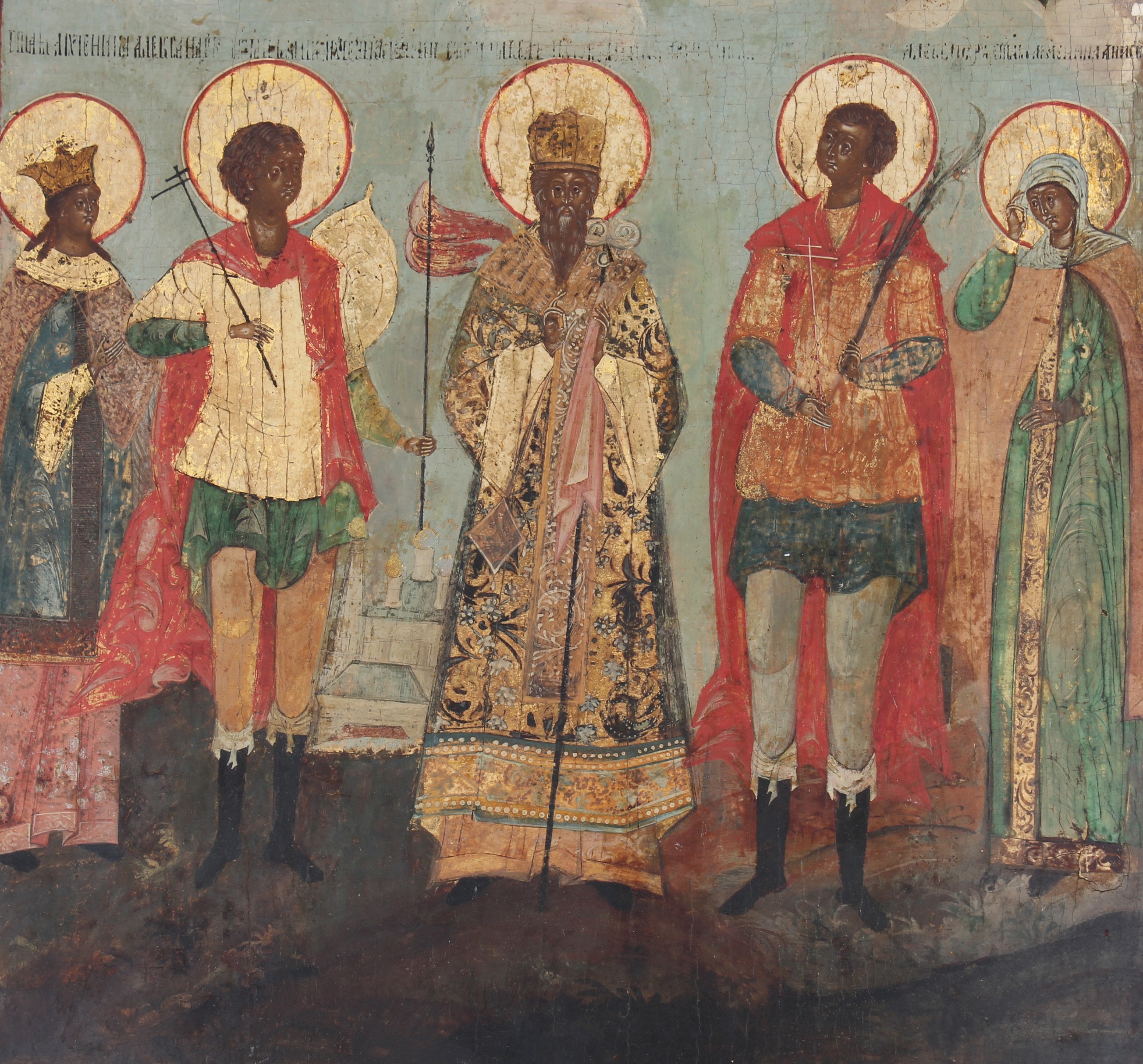 18th C. Russian Icon, Selected Saints - Image 4 of 7