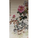 Chinese School, Signed Watercolor Scroll Painting