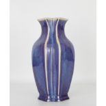 Chinese Qianlong Flambe Vase, Marked