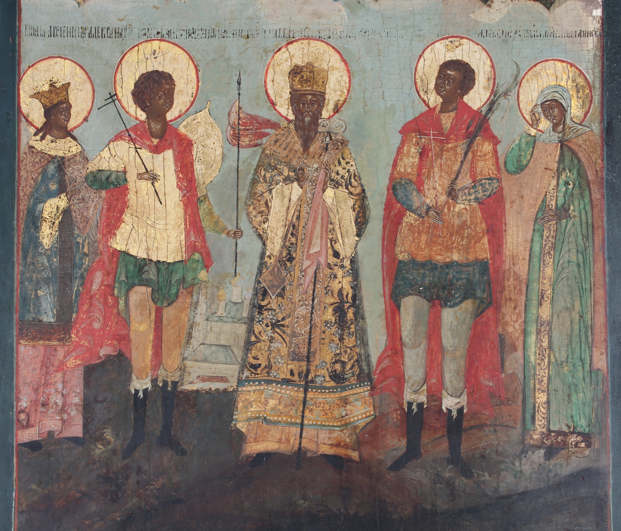18th C. Russian Icon, Selected Saints - Image 3 of 7