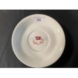 WHITE STAR LINE: Third-Class ceramic bowl oversize saucer. 7ins. Very minor chip.