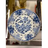18th cent. Chinese Export Ceramics; Blue and white stylised bamboo, peony and jasmine pattern plate.
