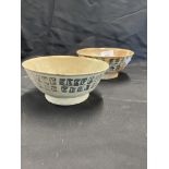 18th cent. Chinese Ceramics Tek Sing: Pair of bowls with Chinese symbols base sale label Nagel.