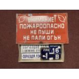 20th cent. Russian enamelled steel signs from The Soviet period, house numbers, etc.