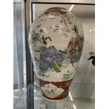 18th/19th cent. Ceramics: Japanese polychrome baluster shaped Imari rose vase. Red seal mark. A/F