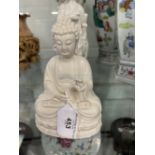 Chinese Blanc de Chine porcelain figures, Buddha seated in a Lotus posture, Guanjin standing