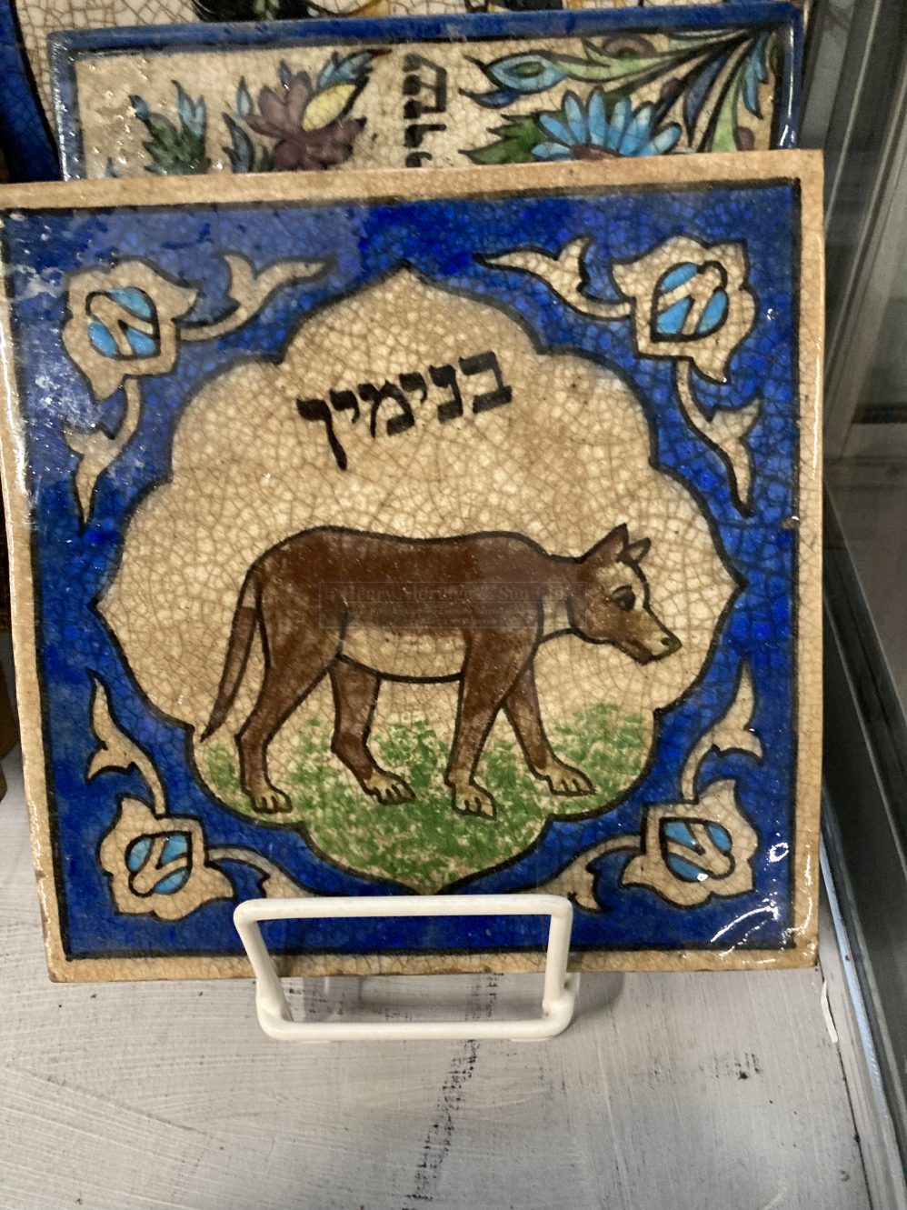 Decorative Objects: Five, plus one tiles, decorated with stylised images, with Hebrew text titled - Image 4 of 7