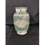 Famille Verte reticulated vase, Kangxi mark and possibly of the period, for restoration. 10ins.