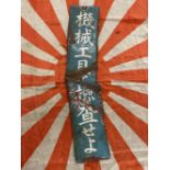 Iconic Historical Objects: Extremely rare twisted enamel sign that survived the atomic bomb in