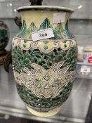 Famille Verte reticulated vase, Kangxi mark and possibly of the period, for restoration. 10ins.