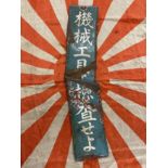 Iconic Historical Objects: Extremely rare twisted enamel sign that survived the atomic bomb in