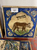 Decorative Objects: Five, plus one tiles, decorated with stylised images, with Hebrew text titled