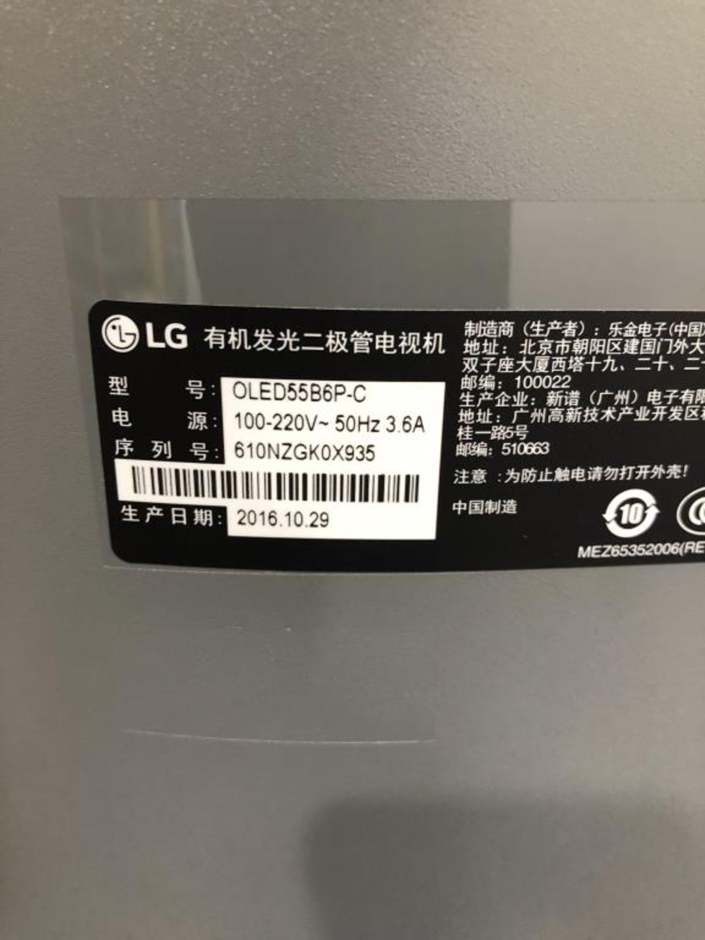 LG OLED55B6P-C - Image 2 of 2