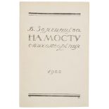 Three poetic editions: - 1) TCHULKOV. Lady Hamilton. St. Petersburg, [...]